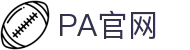 PA官网 - PA真人视讯 - 安全娱乐导航